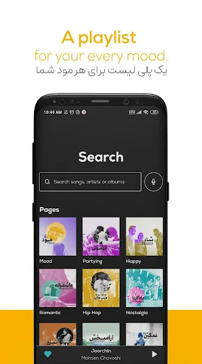 Ahang: Play and Discover Music screenshot 2