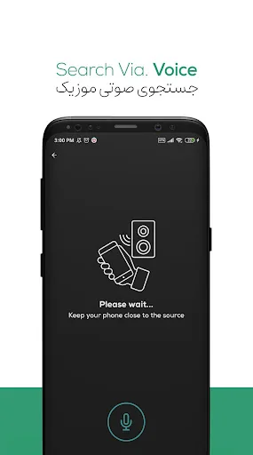Ahang: Play and Discover Music screenshot 3
