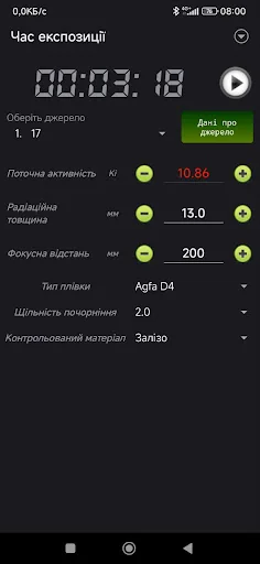 Calculation RGC