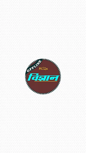 General Science In Hindi
