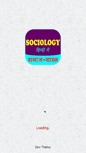 Sociology (समाजशास्त्र) Hindi