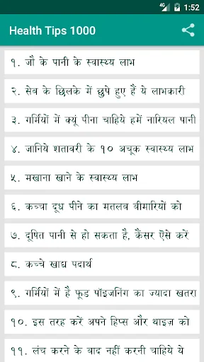 Health Tips 1000