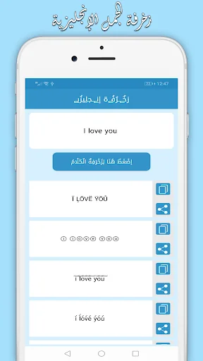 المزخرف العربي - زخرفة وثيمات screenshot 4