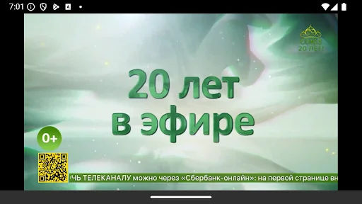 Союз screenshot 3