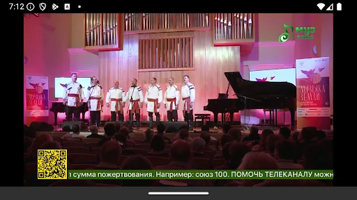 Союз screenshot 4
