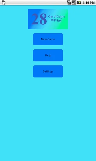 Card Game 28 (Twenty Eight) screenshot 1