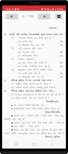STD 6 to 9