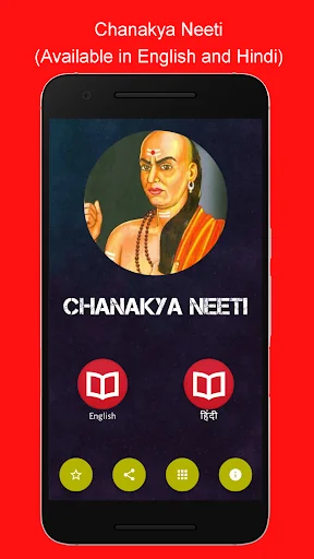 Chanakya Neeti (Hindi & Englis