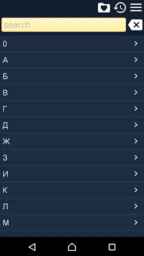 Рецепты - Супы screenshot 1