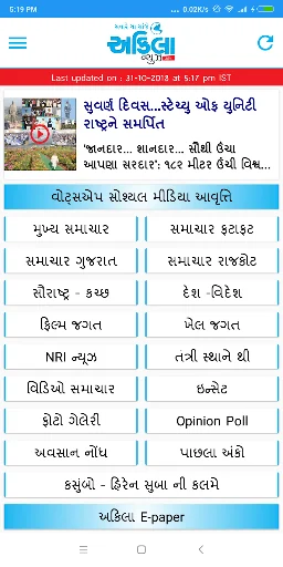 Akilanews.com Official