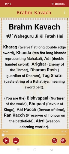 Brahm Kavach Audio screenshot 4