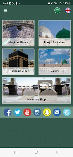Haramain Recordings