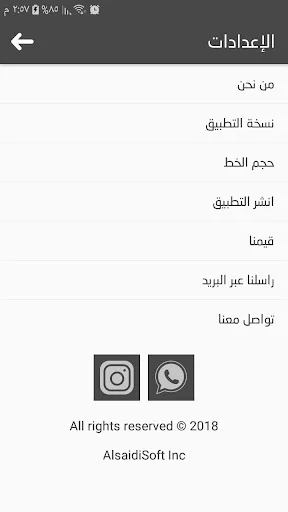 الحبسي لصياغة الخناجر العمانية screenshot 4