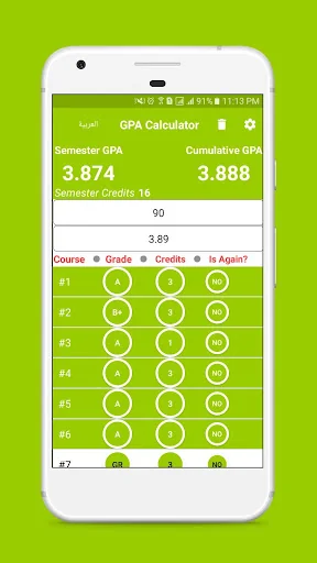 GPA Calculator screenshot 2