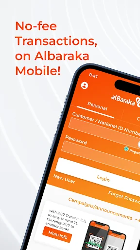 Albaraka Mobile Banking screenshot 1