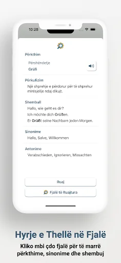 Meso Gjermanisht screenshot 4
