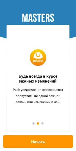 Masters