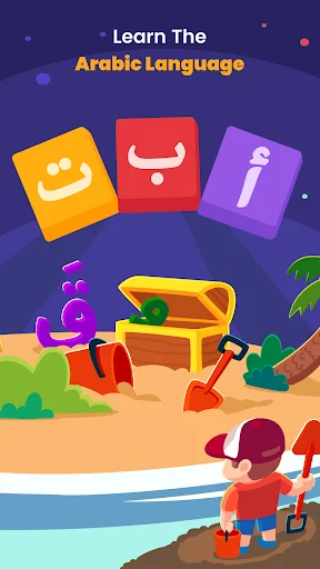 AlifBee Kids Learn Arabic screenshot 4