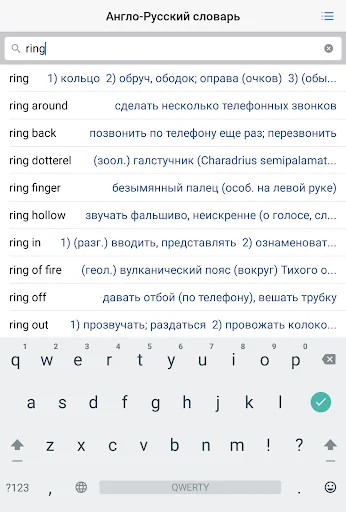 English-Russian Dictionary