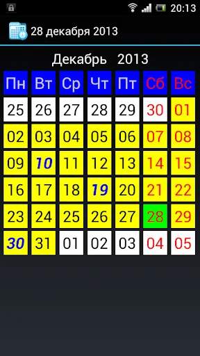 Calendar