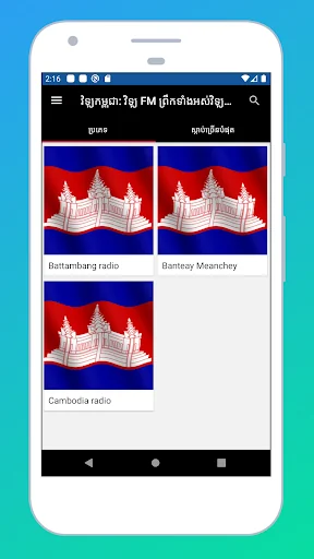Radio Cambodia + Radio Khmer