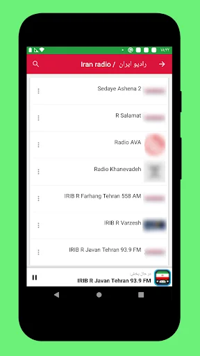 Radio Iran + Radio Iran FM AM screenshot 3