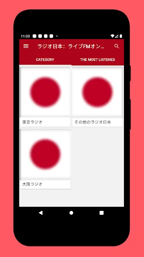 Radio Japan + Radio Japan FM