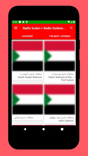 Radio Sudan + Radio Sudan FM