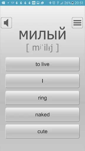 Learn most used Russian words