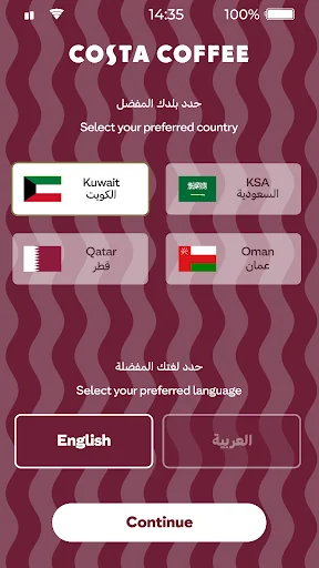Costa Coffee Club ME screenshot 1