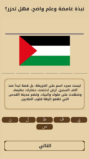 ألغاز وألعاب ذكاء بدون نت screenshot 2