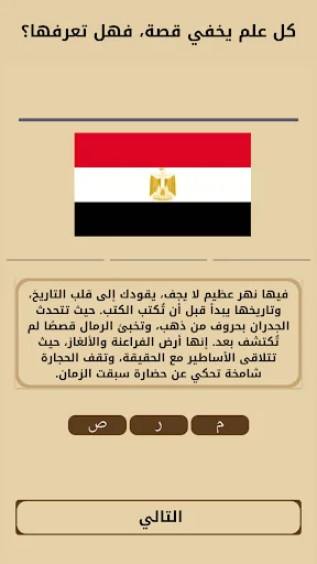 ألغاز وألعاب ذكاء بدون نت screenshot 4