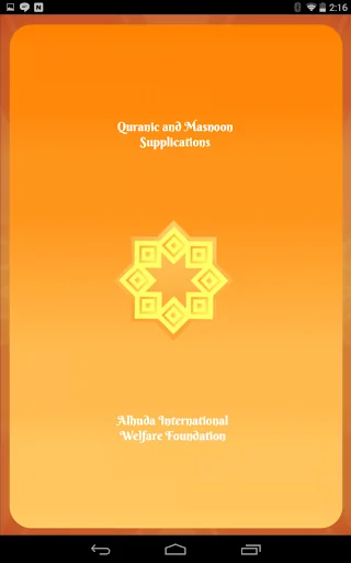 Qurani & Masnoon Duas