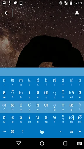 Khmer Smart Keyboard screenshot 4