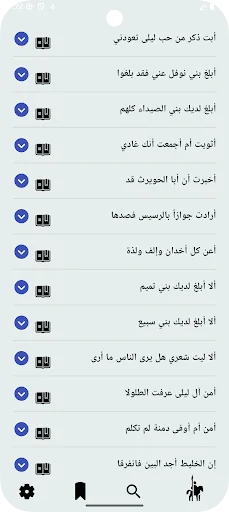 قصائد زهير بن أبي سلمى