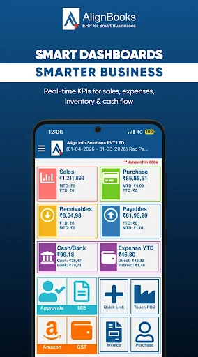 AlignBooks: ERP & Accounting