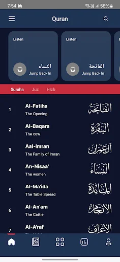 Alim Quran and Hadith Platform screenshot 1