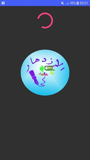 الازدهار_prof