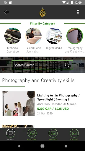 AJM Institute screenshot 2