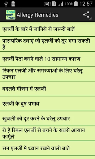 Total Allergy Remedies