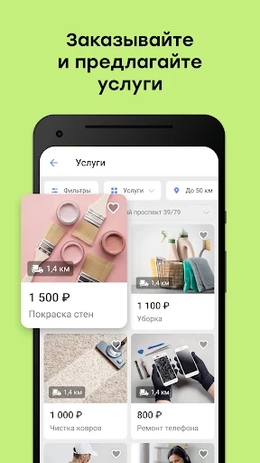 Youla. Buy and sell easily screenshot 3
