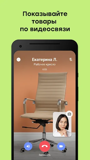 Youla. Buy and sell easily screenshot 4