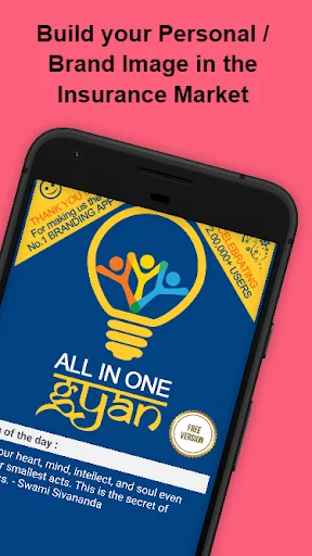 All In One Gyan (Basic)