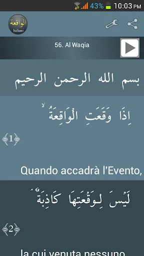 Surah Al-Waqia Italian