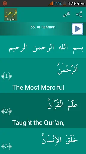 Surah Ar-Rahman English