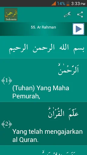 Surah Ar-Rahman Indonesian