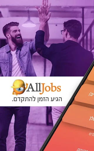 AllJobs - Search for a job!