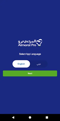 Almarai Pro
