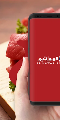 Al Mawashi
