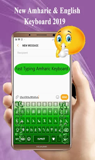 Amharic keyboard Alpha